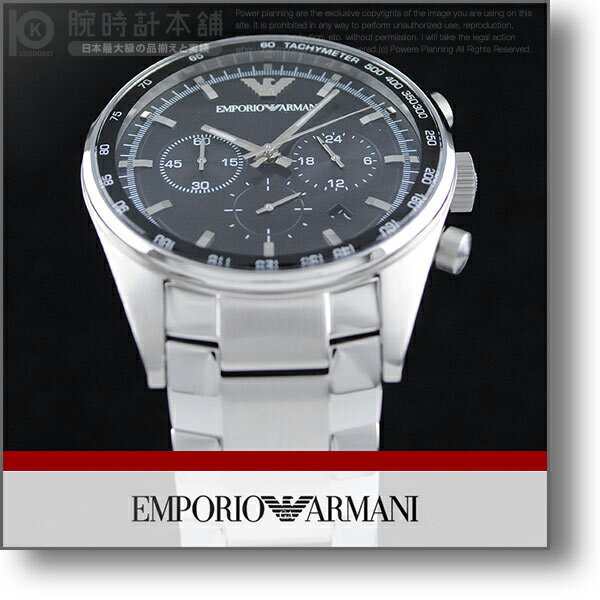 エンポリオ・アルマーニ [EMPORIO ARMANI] スポルティボ [SPORTIVO] AR5980 メンズ / 腕時計エンポリオ・アルマーニ スポルティボ EMPORIO ARMANI