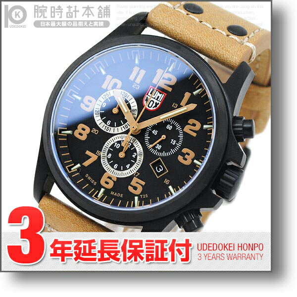 ルミノックス [LUMINOX] フィールドスポーツ [FIELD SPORTS] 1945 メンズ / 腕時計 #105799 ルミノックス メンズ 腕時計