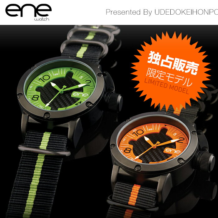 18種類から選べる ene メンズ腕時計 エネウォッチ #st106821 / 均一プライス 