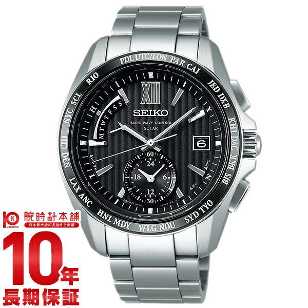 セイコー SEIKO ブライツ BRIGHTZ SAGA145 メンズ / 腕時計 #107301