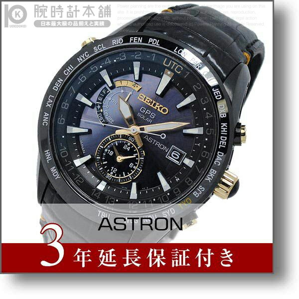 セイコー [SEIKO] アストロン [ASTRON] セイコー腕時計100周年記念 服部金太郎特別限定モデル メタルバンドつき 5000個限定 SBXA100 メンズ / 腕時計 #107611 