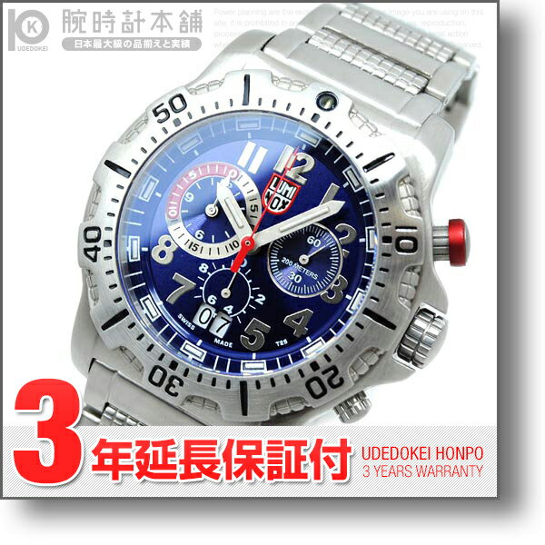 ルミノックス LUMINOX ダイブ クロノグラフ DIVE CHRONOGRAPH 8154.RP メンズ ウォッチ 腕時計 #108511 クーポン利用でさらに 300円OFF★ ルミノックス メンズ 腕時計