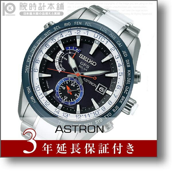 セイコー SEIKO アストロン ASTRON 1200個数量限定モデル 専用BOX付 SBXA029 メンズ 腕時計 #108749 / 数量限定セイコー アストロン SEIKO