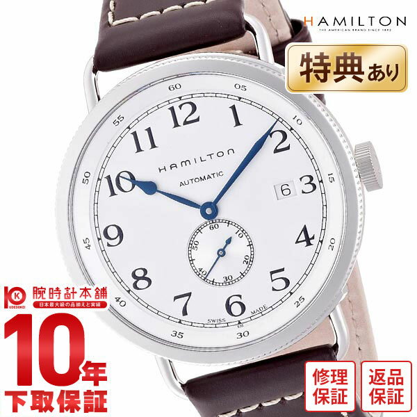 【ショッピングローン24回金利0％】ハミルトン カーキ HAMILTON ネイビーパイオニア H78...:10keiya:10347749