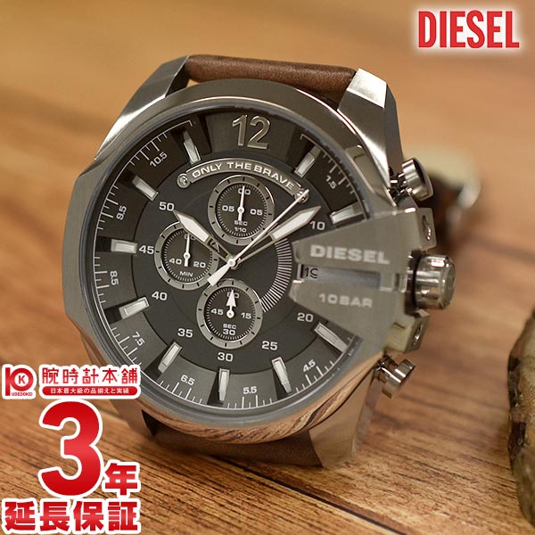 ディーゼル DIESEL メガチーフ クロノグラフ DZ4290 [海外輸入品] メンズ …...:10keiya:10347886