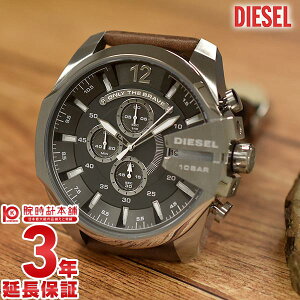 ディーゼル 時計 DIESEL メガチーフ クロノグラフ DZ4290 [海外輸入品] メンズ 腕時計