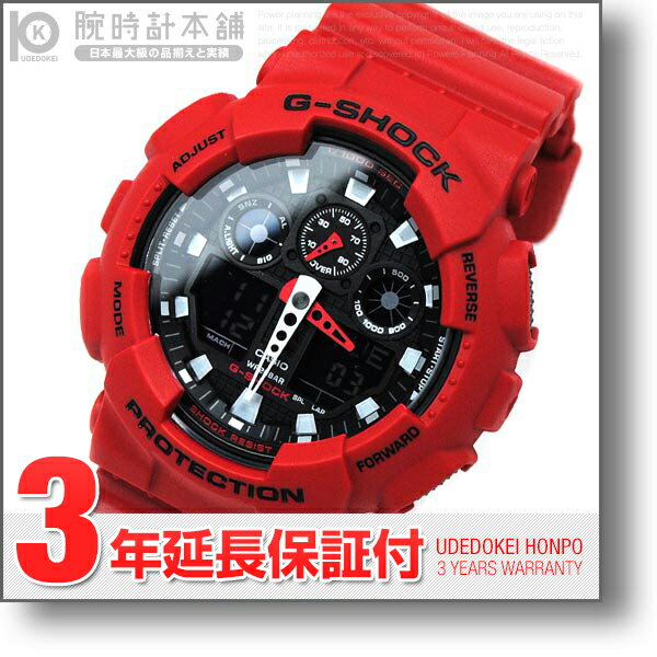 カシオ CASIO Gショック G-SHOCK GA-100B-4 メンズ ウォッチ 腕時計 #109313カシオ Gショック CASIO