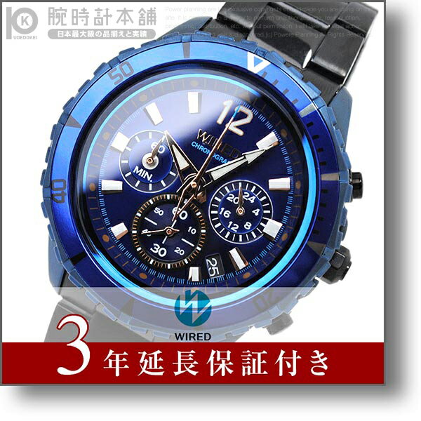セイコー ワイアード AGAW646 メンズ 腕時計 THE BLUE クリスマス限定モデル 1800個限定 専用BOX付き クォーツ SEIKO WIRED #109744ワイアード AGAW646 クォーツ