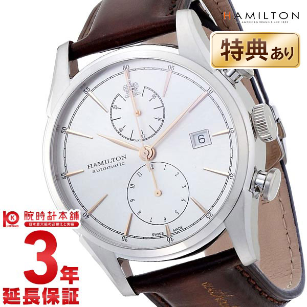 【ショッピングローン24回金利0％】ハミルトン ジャズマスター HAMILTON スピリットオブリバティー H32416581 [海外輸入品] メンズ 腕時計 時計
