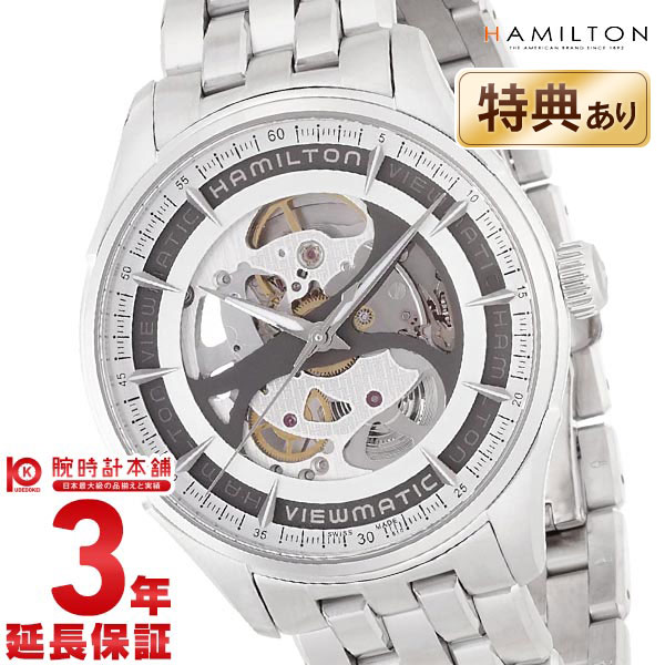 【ショッピングローン24回金利0％】ハミルトン ジャズマスター HAMILTON ビューマチックスケルトン H42555151 [海外輸入品] メンズ 腕時計 時計