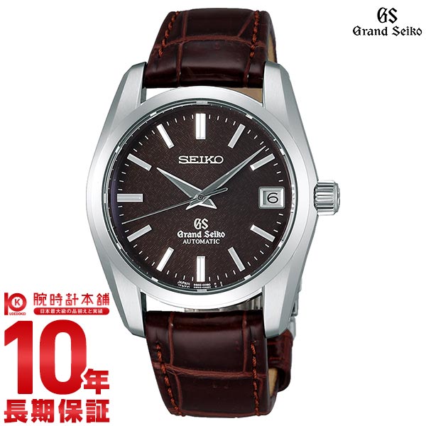 【36回金利0％】セイコー グランドセイコー GRANDSEIKO 9Sメカニカル 100…...:10keiya:10364219