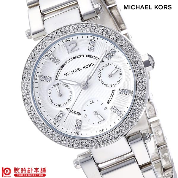 マイケルコース MICHAELKORS MK5615 [海外輸入品] レディース 腕時計 時計...:10keiya:10380000