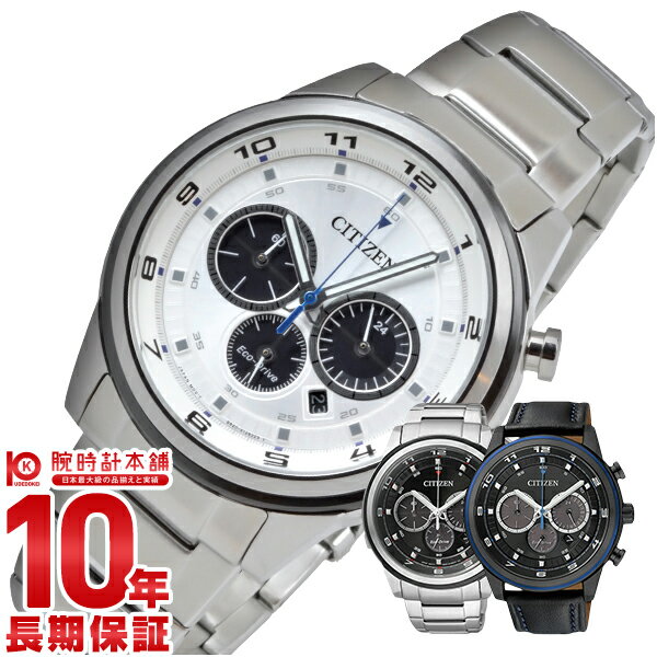 CITIZEN CITIZENCOLLECTION シチズン シチズンコレクション クロノ…...:10keiya:10384271