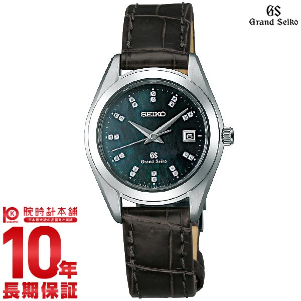 【ショッピングローン36回金利0％】セイコー グランドセイコー GRANDSEIKO 9S…...:10keiya:10386907