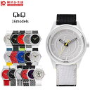 最大1200円割引クーポン対象店 CITIZEN Q&Q S...