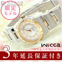 yzyNEXT WATCH vol.4fځzV`Y CITIZEN EBbJ NET胂f NA15-1434C r...