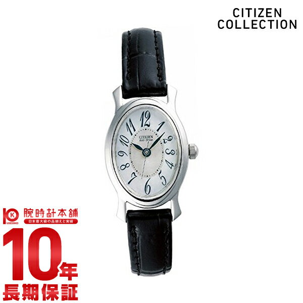 【当店限定！3年保証】シチズン 腕時計 時計 クレティア CLB37-1674 CITIZEN アナログ レディース 限定セール