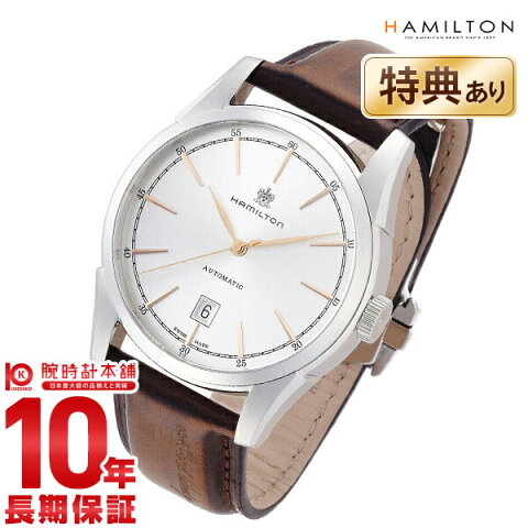 【ショッピングローン24回金利0％】ハミルトン HAMILTON スピリットオブリバティ H42415551 [海外輸入品] メンズ 腕時計 時計【あす楽】