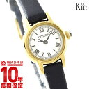 【10/5 1:59まで使える先着1000名限定!