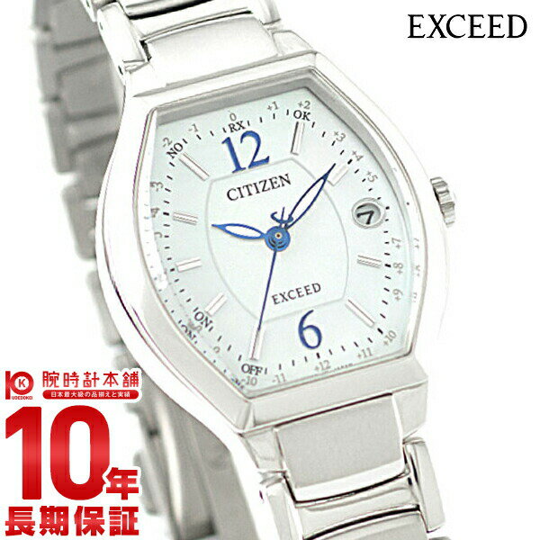 腕時計 エクシード 人気ブランドランキング2023 | ベストプレゼント