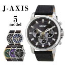 【店内ポイント最大42倍!20日限定!】 ジェイ・アクシス exist 腕時計 メンズ EX-D04-BK/EX-D04-BL/EX-D05-GR/EX-D05-PU/EX-D05-BK