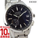 【ポイント最大39倍!&最大9万円OFFクーポン!15日0時から!】シチズン エクシード EXCEED CC3050-56F メンズ クリスマスプレゼント