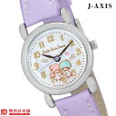 【店内ポイント最大42倍!20日限定!】 ジェイ・アクシス J-AXIS SR-V25-TS レディース