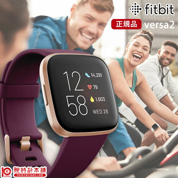 tBbgrbg Fitbit Versa2 o[T2 Alexa X}[gEHb` FB507 rv v oh fB[X Y jZbNX S 2019 {h[ V@\ 􂢃}C_[Ŋ\h   