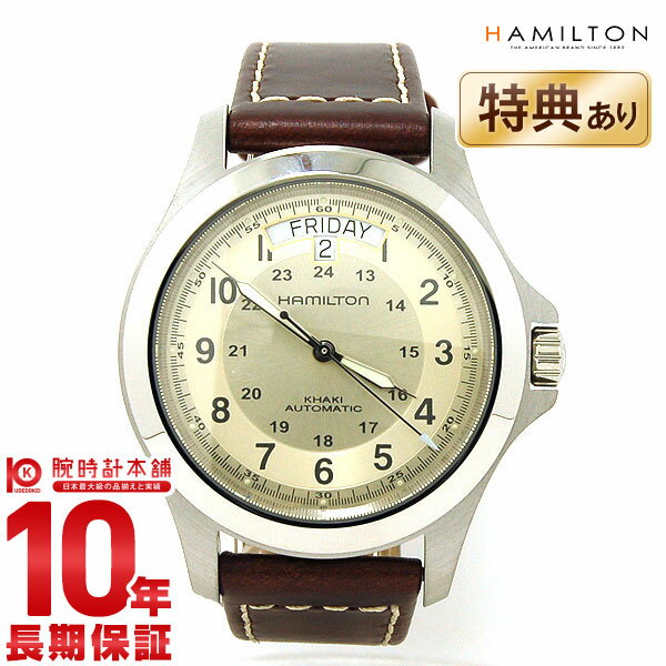 ハミルトン(HAMILTON) カーキ(Khaki) フィールド キング オート FIELD KING AUTO H64455523 メンズ / HAMILTON腕時計 ハミルトン時計 メンズとけい #15295