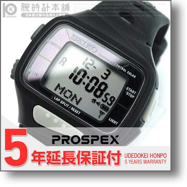 ソーラー電波時計 【当店限定！3年保証】セイコー 腕時計 時計 プロスペックス SBDG001 SEIKO スーパーランナーズデジタル 電波時計 ソーラー