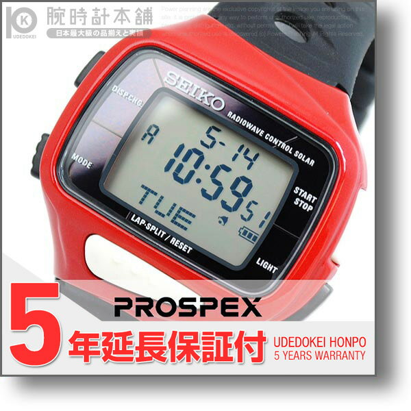 【当店限定！3年保証】【正規品】 セイコー 腕時計 時計 プロスペックス SBDG005 SEIKO スーパーランナーズ デジタル ソーラー 電波時計 メンズ 10気圧防水 限定セール 【円】【人気商品】