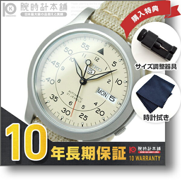 セイコー 腕時計（SEIKO）時計 セイコー5（SEIKO5） ミリタリー SNK803K2 #17014【Aug08P3】