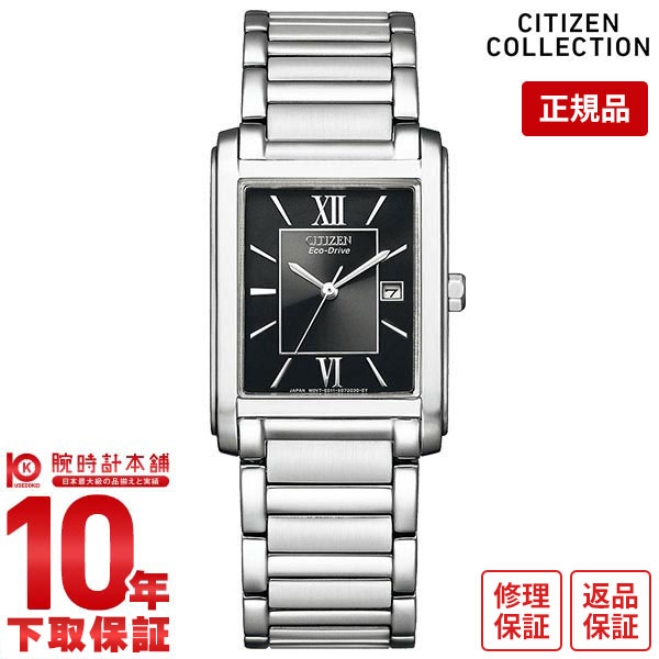 シチズン CITIZEN フォルマ エコドライブ ソーラー FRA59-2431 [正規品…...:10keiya:10122538