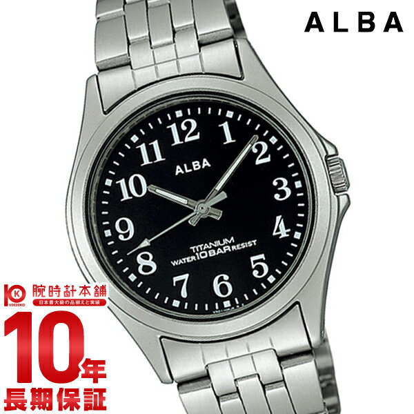 【当店限定！3年保証】セイコー 腕時計 時計 アルバ ASSS003 SEIKO ルミブライト アナログ メンズ 10気圧防水 限定セール