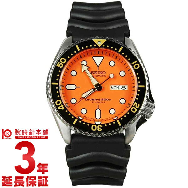 セイコー 腕時計（SEIKO）時計 ダイバーズ SKX011J 【ダイバーズウォッチ】【自動巻き】【日本未発売】【オレンジ】 #2464【円】【人気商品】