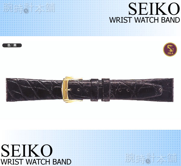 【楽天最安値に挑戦】【30%OFF】ｾｲｺｰ 腕時計(SEIKO)時計 DA51 ｻｲﾄﾞﾜﾆ(切身) ﾊﾞﾝﾄﾞ #2978【gw_m_pt】