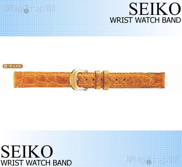 セイコー 腕時計（SEIKO）時計 DAV2 サイドワニ(切身ステッチ付） バンド #3193【楽ギフ_包装】【30％オフ】【送料無料】替えバンド ワニ