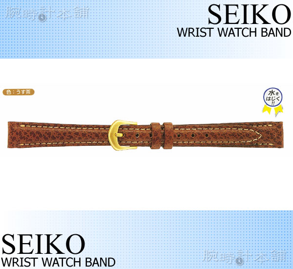 セイコー 腕時計（SEIKO）時計 DAE7R 牛革シュリンク（切り身はっ水ステッチ付） バンド #3398