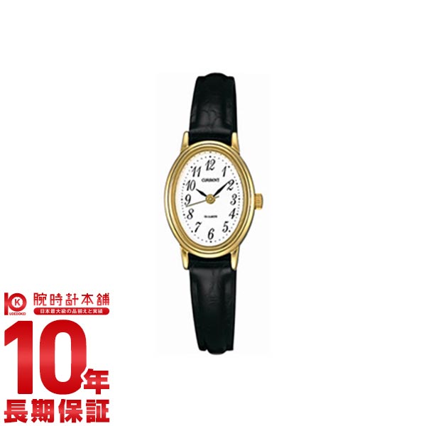 【当店限定！3年保証】セイコー 腕時計 時計 CURRENT AXZN020 SEIKO アナログ クオーツ レディース 限定セール