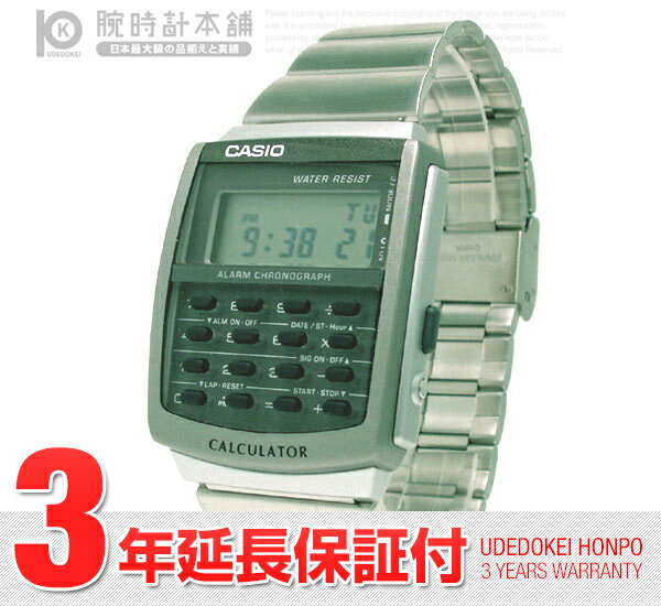 【腕時計】【カシオ】【CASIO】CA506-1UW 【日本未発売】【液晶】【文字盤カラー 液晶】#3583【メンズ腕時計】