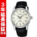  セイコー 腕時計 時計 グランドセイコー SBGW001 SEIKO アナログ 手巻き メンズ 限定セール 3年保証 セイコー メンズ 腕時計 時計 グランドセイコー SBGW001 SEIKO 限定セール 