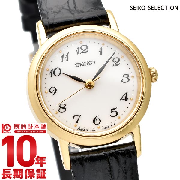 【当店限定！3年保証】セイコー 腕時計 時計 スピリット SSDA030 SEIKO アナログ クオーツ レディース 限定セール