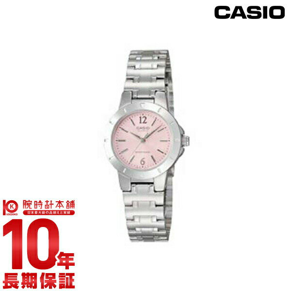 カシオ CASIO スタンダード LTP-1177A-4A1JF 腕時計 レディース 【落ち着いた】【文字盤カラー ピンク】【限定セール】#32327