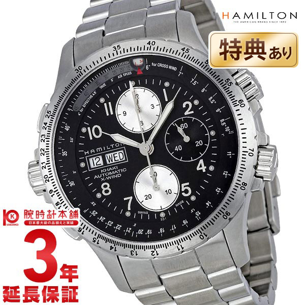 ハミルトン(HAMILTON) カーキ(Khaki) H77616133 国内未発売 メンズ / HAMILTON腕時計 ハミルトン時計 メンズとけい #32624