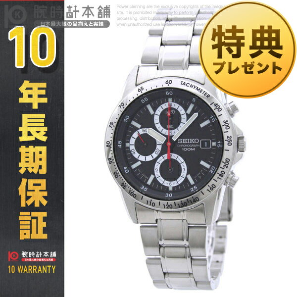 【当店限定！3年保証】セイコー 腕時計 時計 クロノグラフ SND371P SEIKO 海外モデル SND371 アナログ クオーツ クロノグラフ メンズ 10気圧防水 カジュアル 【人気商品】