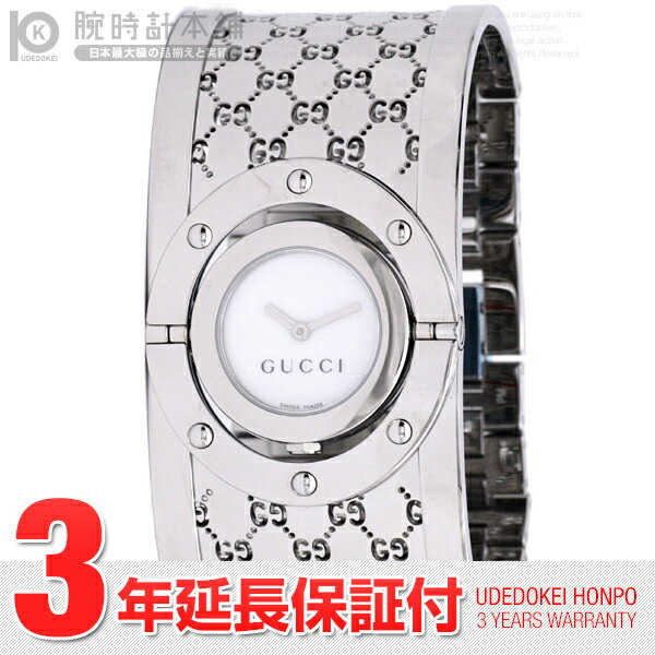 グッチ腕時計[GUCCI時計]( GUCCI 腕時計 グッチ 時計 )112 THE TWIRL WATCH トワール/レディース時計/YA112413