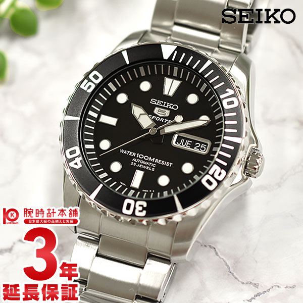 セイコー 腕時計（SEIKO）時計 セイコー5（SEIKO5） スポーツ SNZF17K1 ビジネス 【スポーツウォッチ】【自動巻き】【ブラック】【限定セール】#33614【メンズ腕時計】【人気商品】