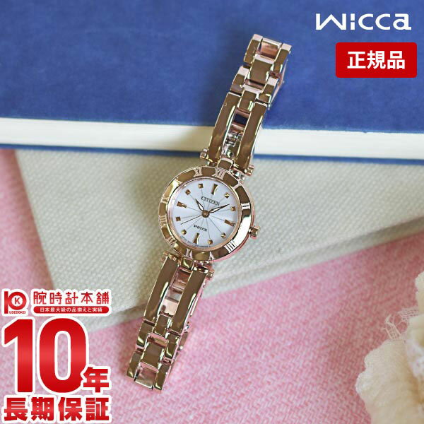 シチズン ウィッカ wicca NA15-1573C [正規品] レディース 腕時計 時計...:10keiya:10134438