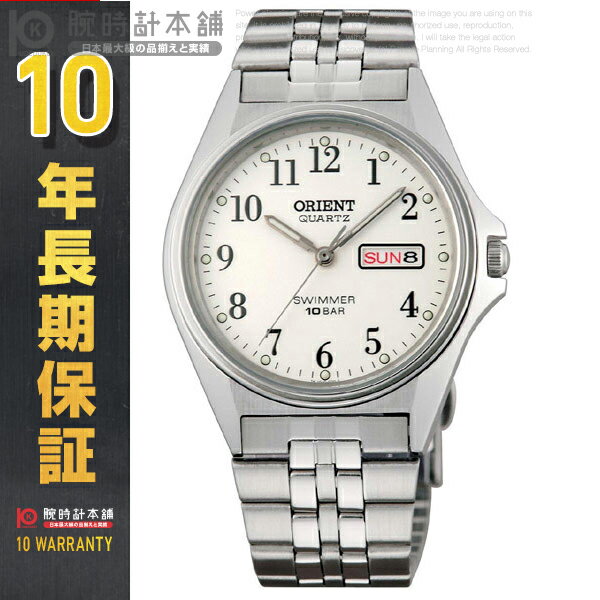 【当店限定！3年保証】オリエント 腕時計 スイマー WW0391UG ORIENT アナログ クオーツ メンズ 10気圧防水 限定セール