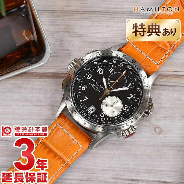 ハミルトン HAMILTON カーキ アビエイション ETO H77612933 メンズ 腕時計 #35457 ハミルトン メンズ 腕時計